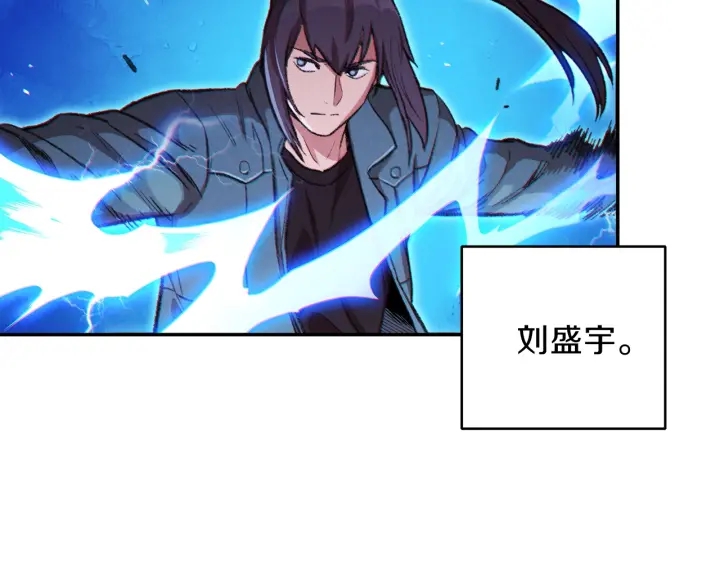 第54话 奇迹的化身83