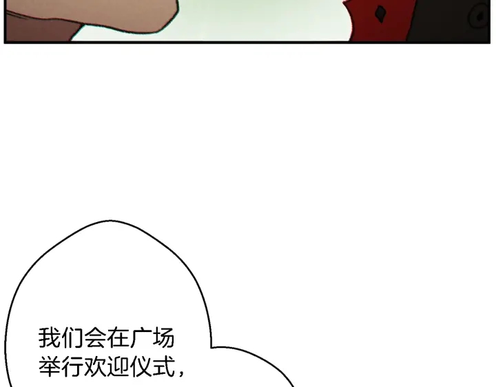 第47话 绿茶老年人6