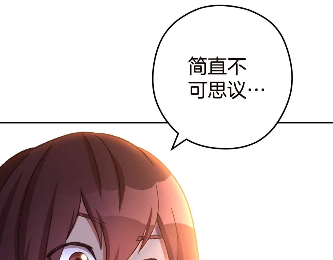 第170话 精灵的武器59