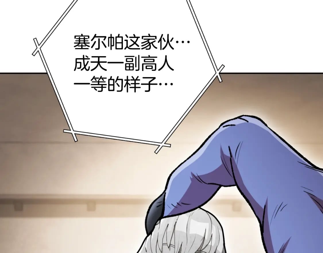 第172话160