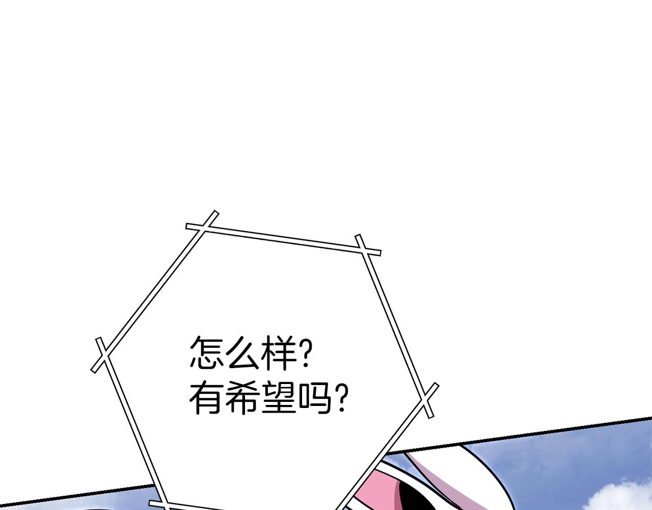 第121话 我教你个技能163