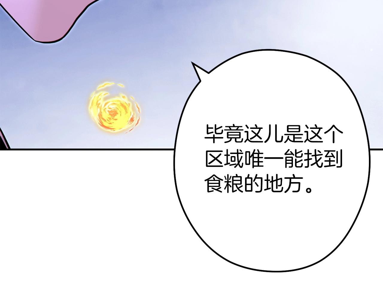 第115话 擦枪走火18