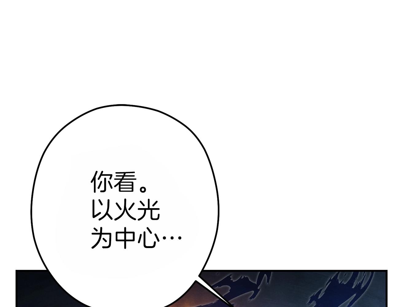 第91话 狮鹫的勇气！134