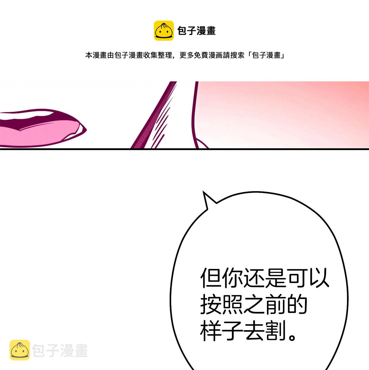 第109话 满载而归40