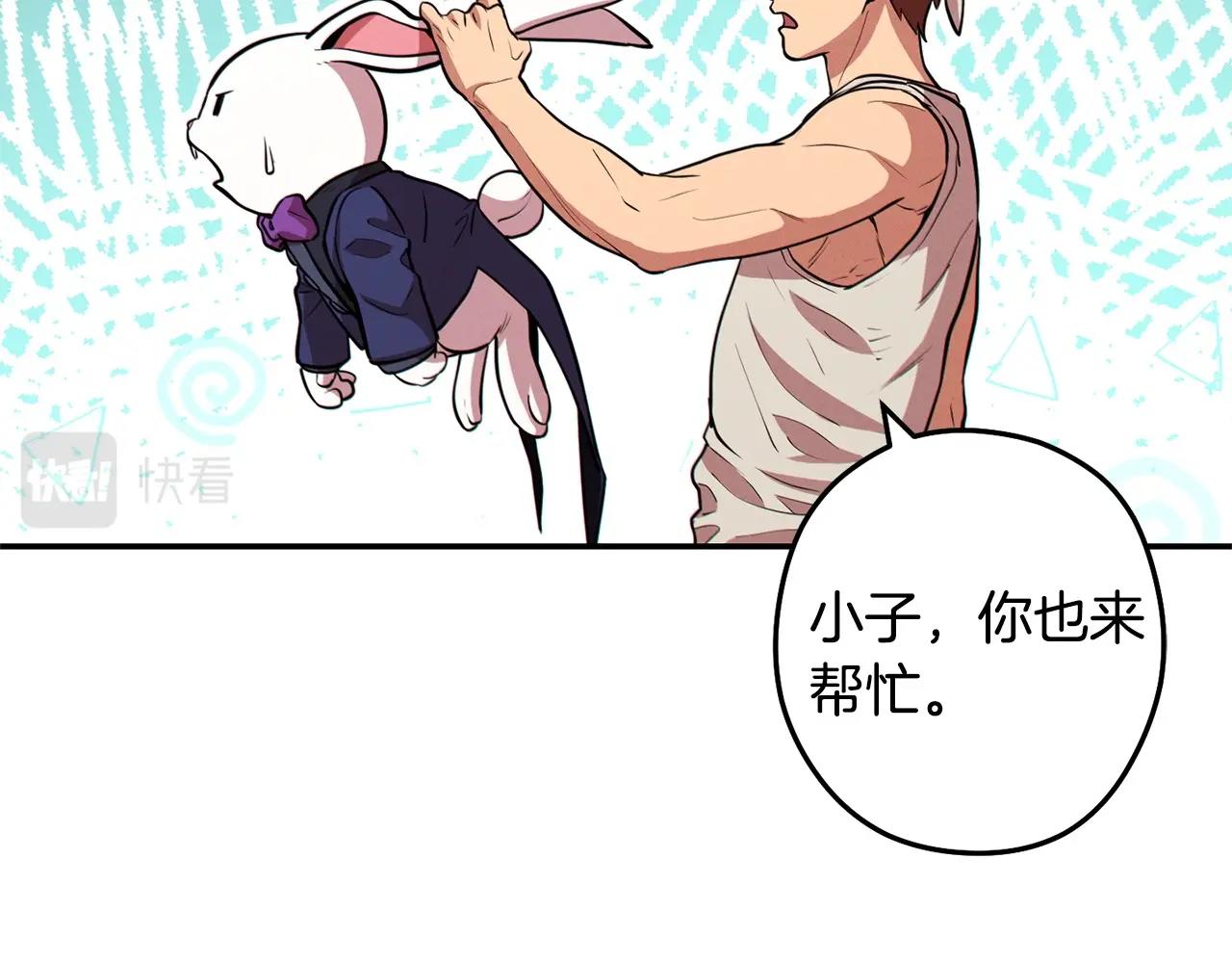 第110话 暗中的敌人70