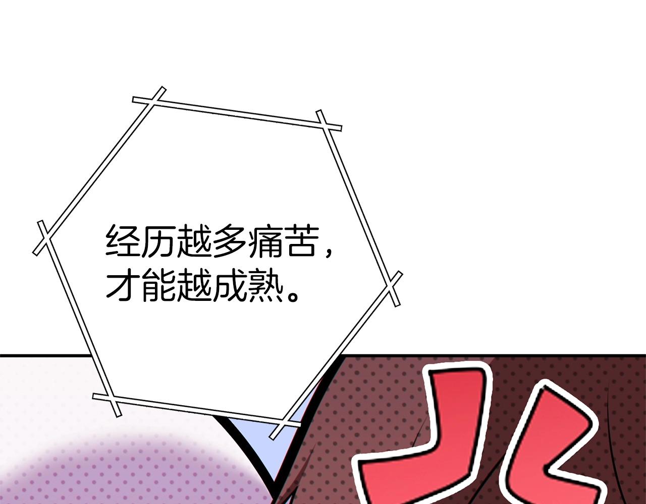 第124话 巴文超神啦！117