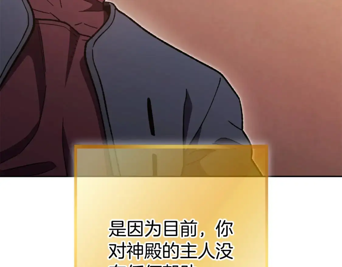 第188话 发现矿山58