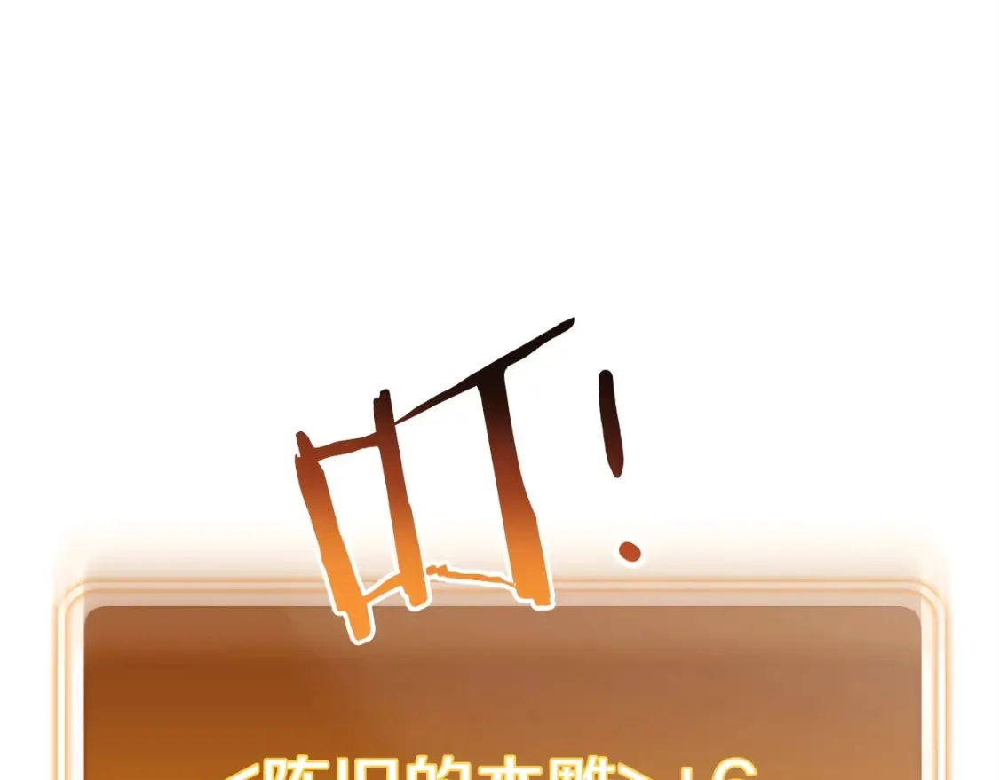 第129话 身世成谜的兔子16
