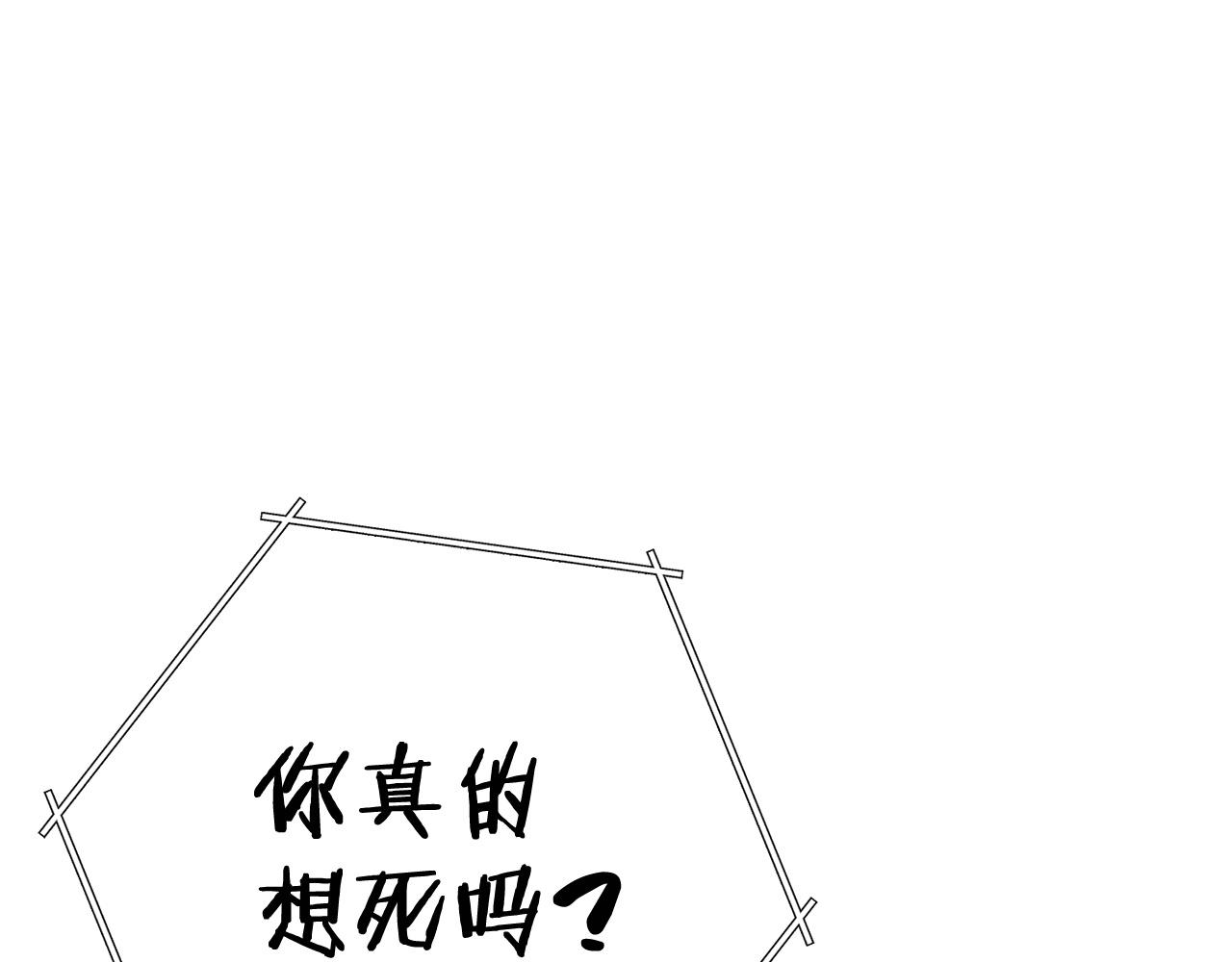 第100话 击倒那座塔！99