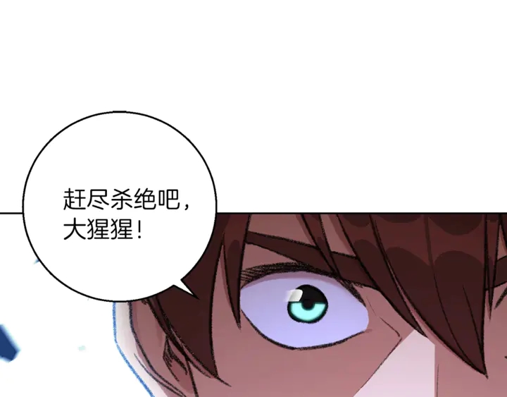 第21话 团土威力最大化72