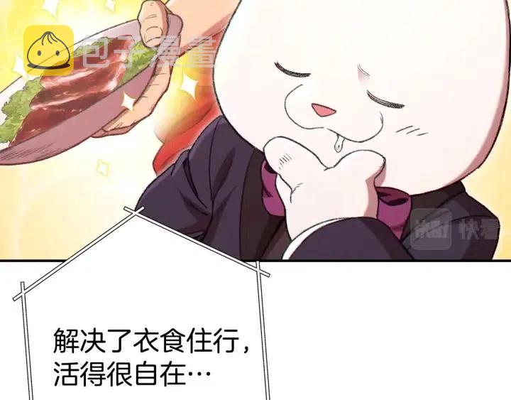 第86话 宣判死刑36