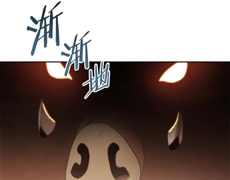 第6话 战斗吧！辅助！114