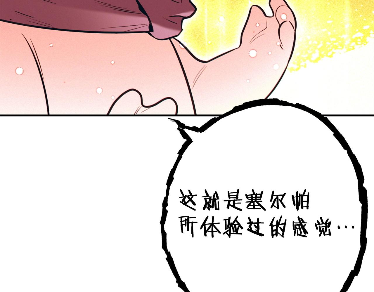第111话 螺旋升天38