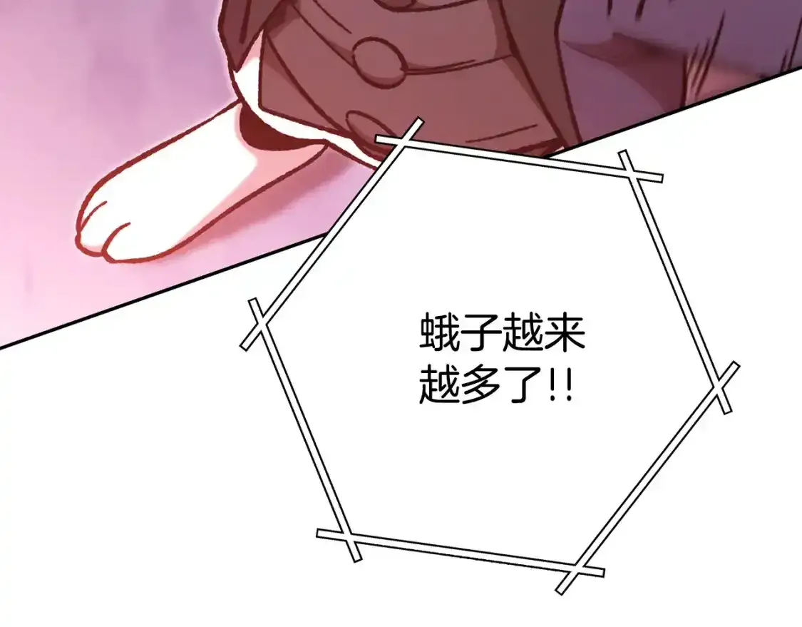 第189话 到达祭坛63