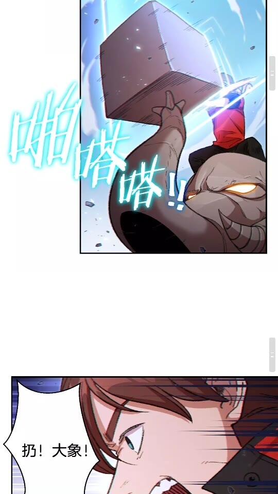 第23话 巨龙40