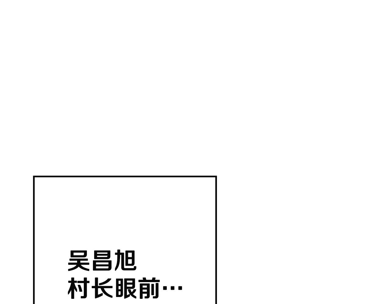 第96话 噩梦坡92