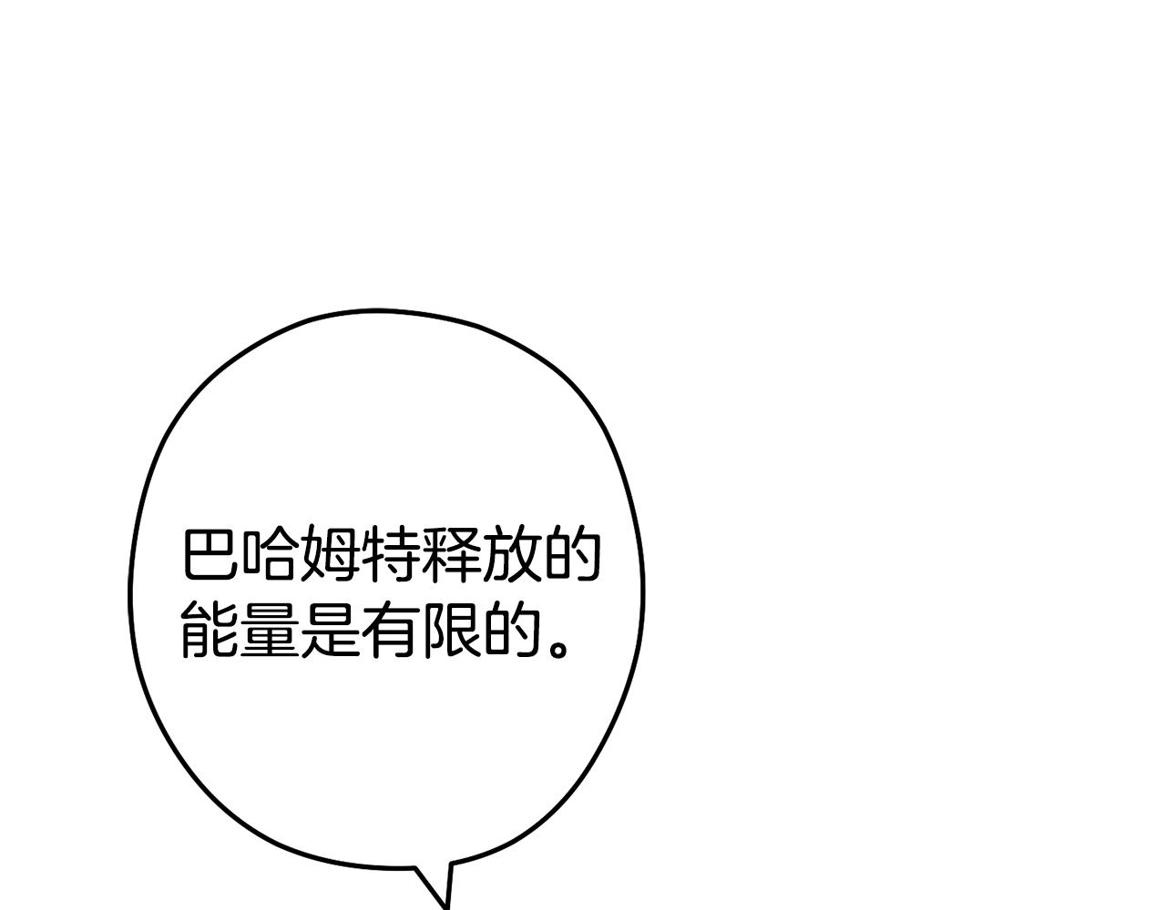 第134话 第三阶段小助手189