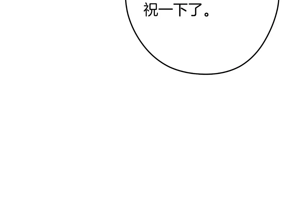 第143话 什么？你是女的？198