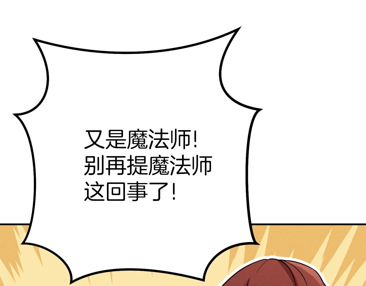 第106话131
