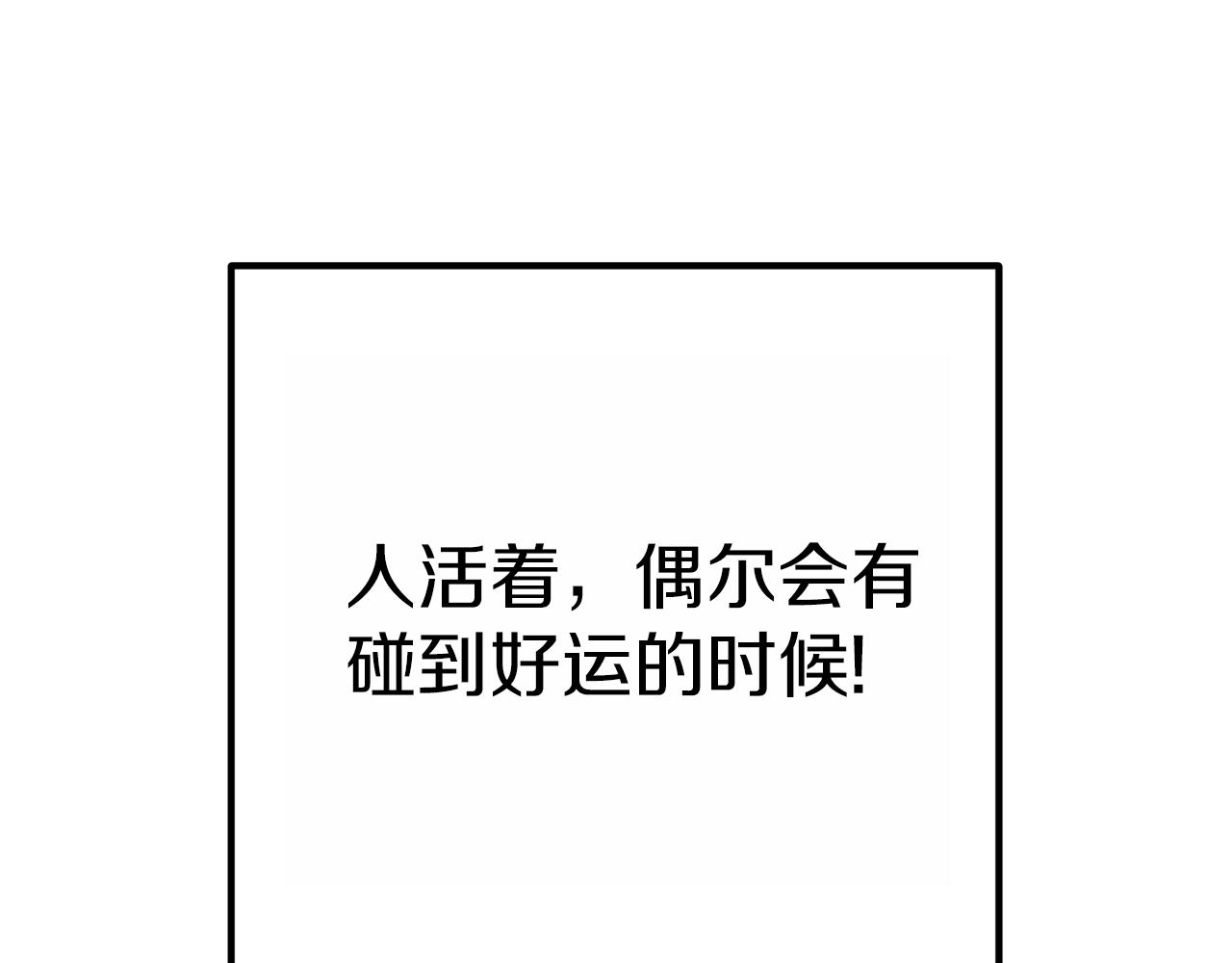 第92话 深海大战86