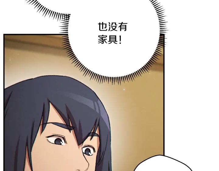 第47话 绿茶老年人155