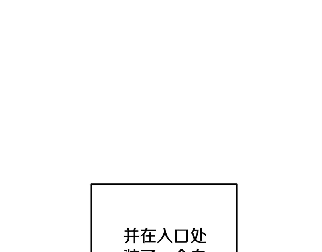 第152话 大家好，我是多温119