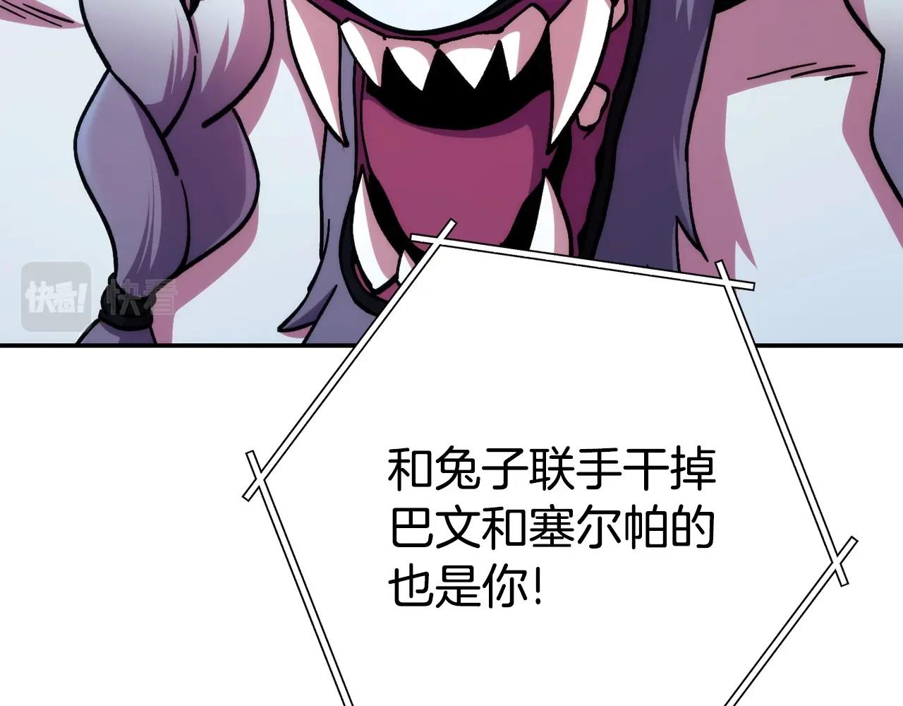 第135话 平易近人你狼哥68