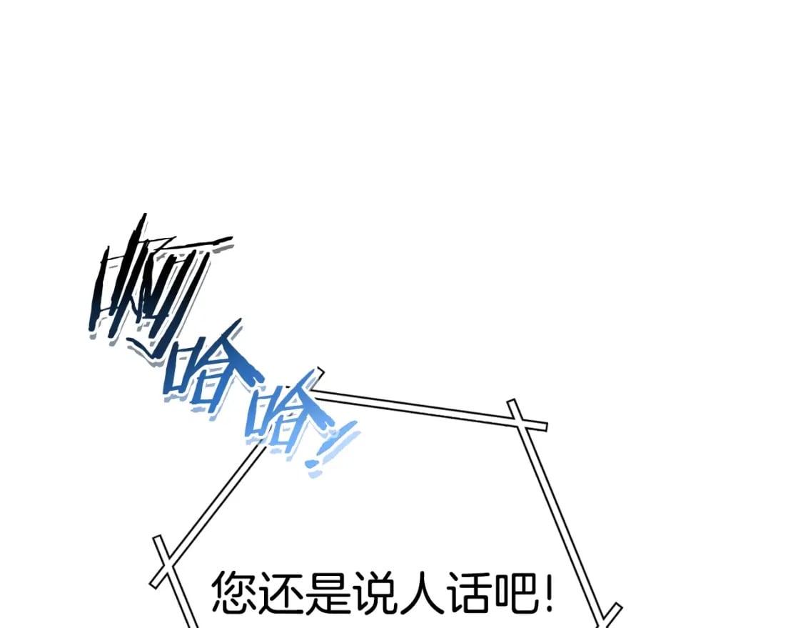 第168话 精灵180