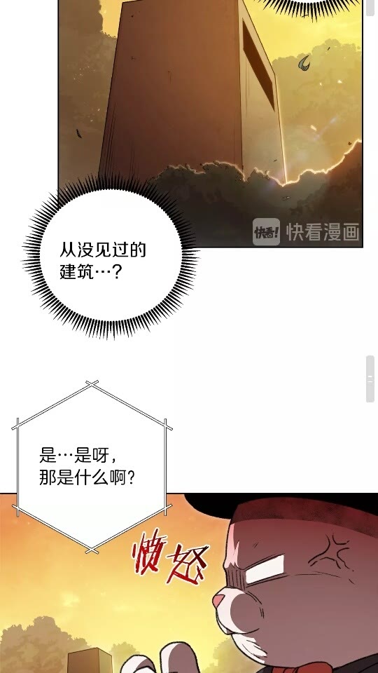 第15话 兔子的杀手锏27