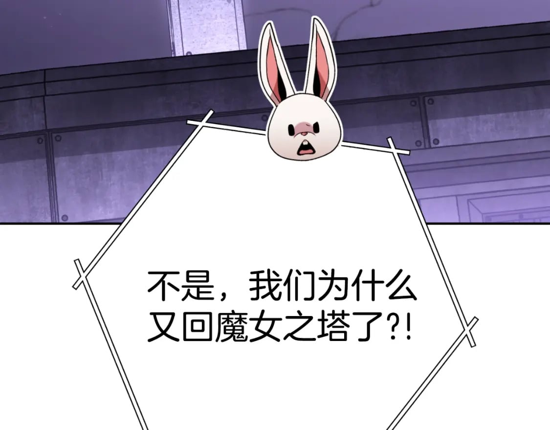 第167话 暴赚一笔37