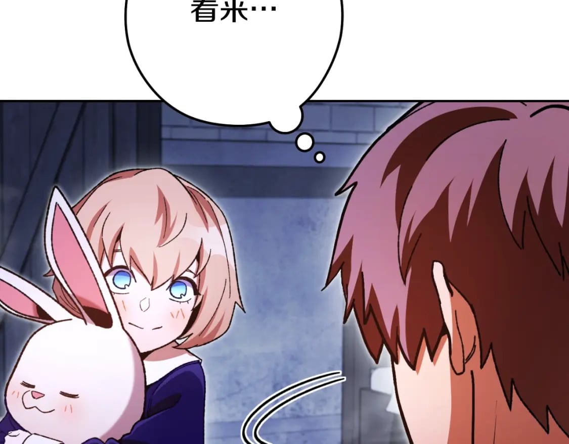 第162话 请救救我169