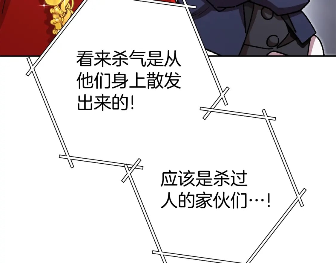 第155话 开挂玩家砍瓜切菜88