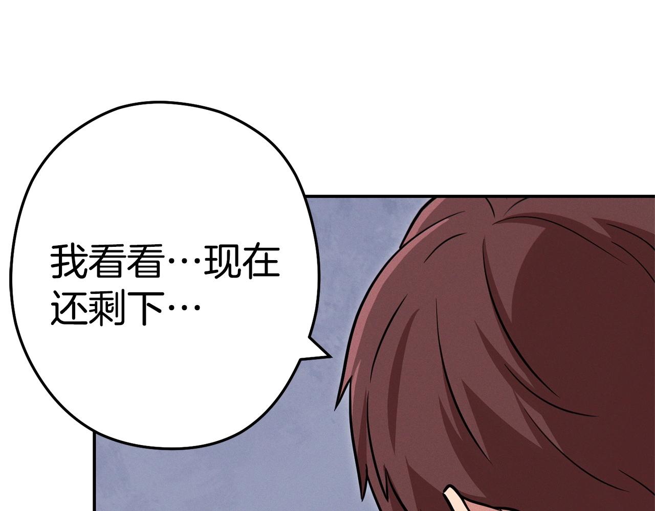 第110话 暗中的敌人189