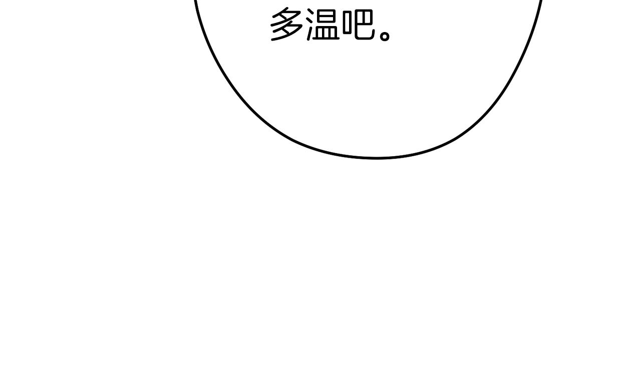 第93话 多温登场！45