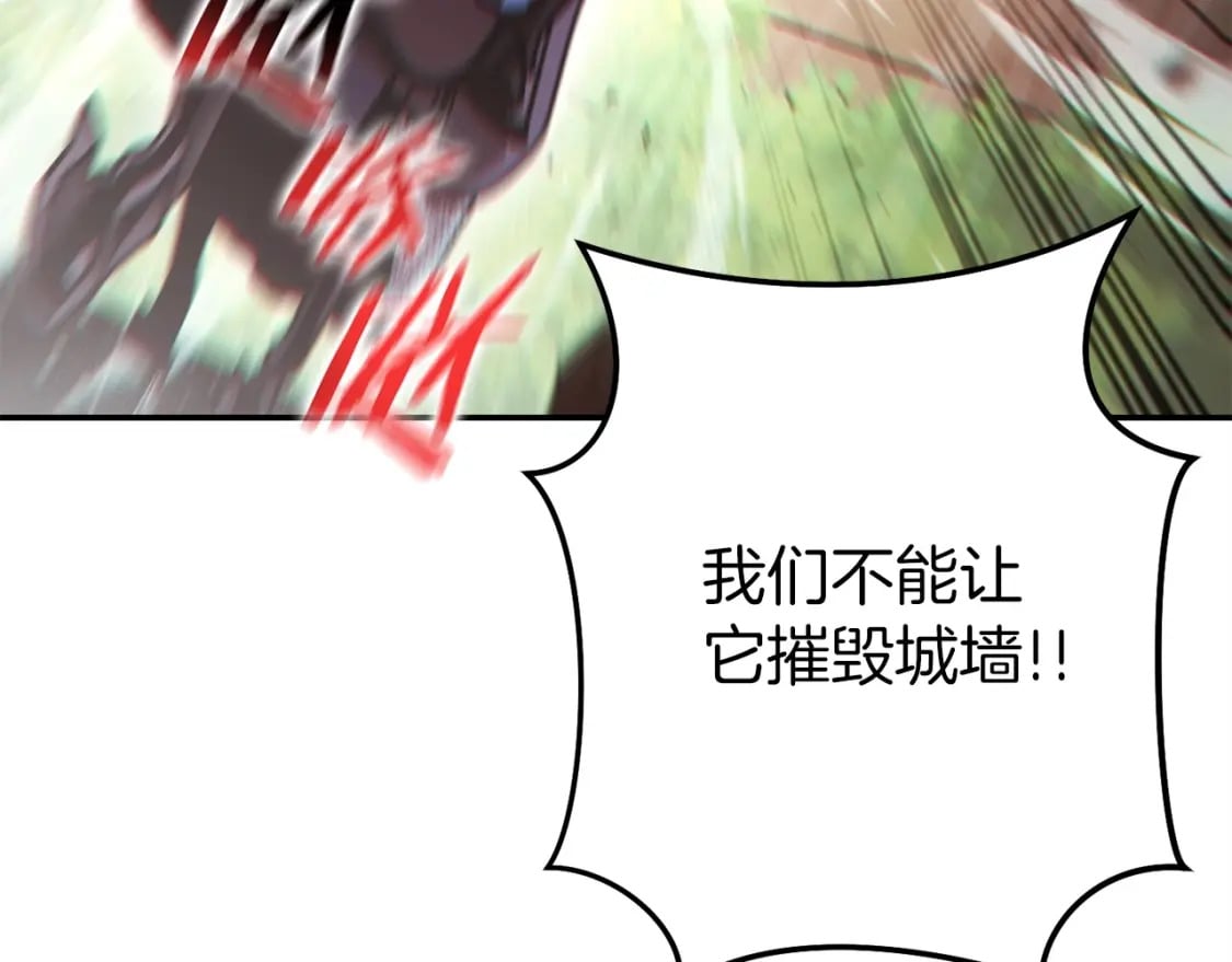 第148话 亡灵之塔150