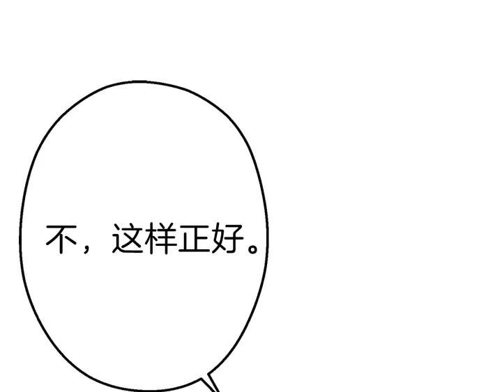第一季最终话 这我直接比博燃169