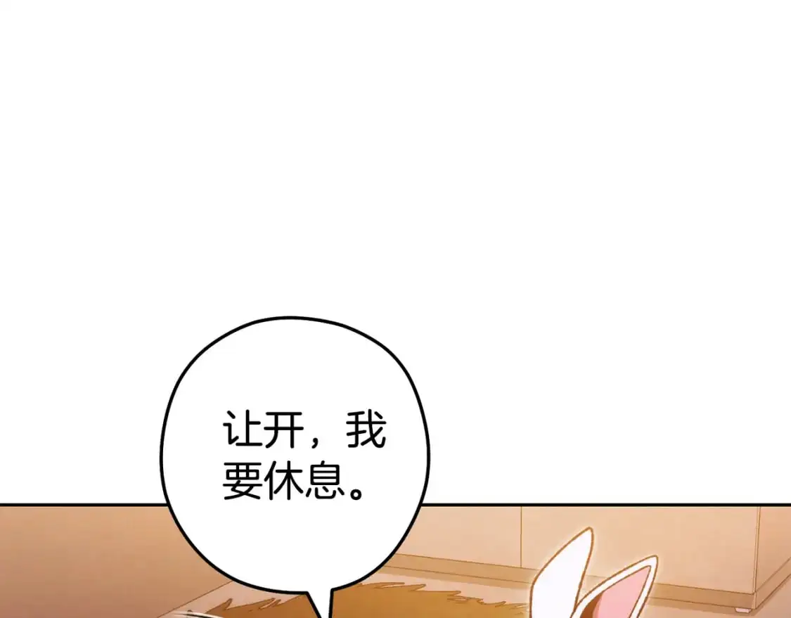 第187话 同伴的力量163