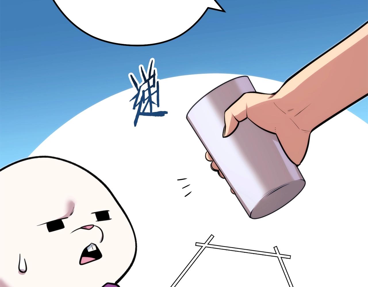 第133话 云海之上！101