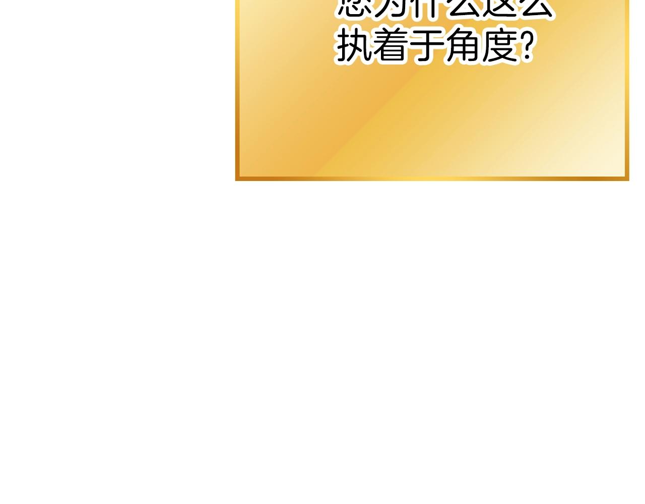 第89话 修炼魔法184