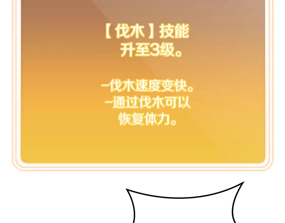 第191话 抢夺终极书162
