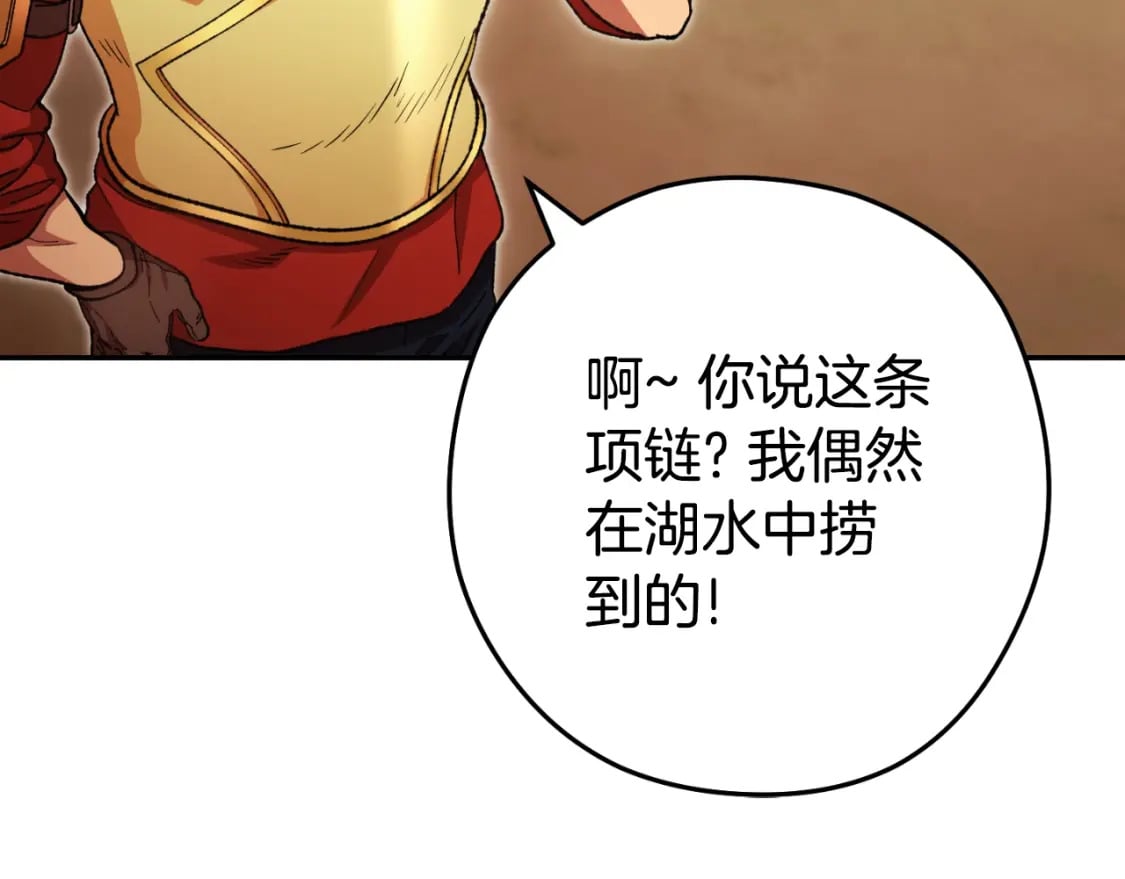 第169话 召唤大狼狗！49