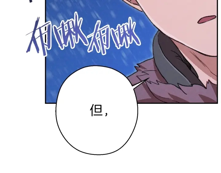 第67话 松鼠外交官！145