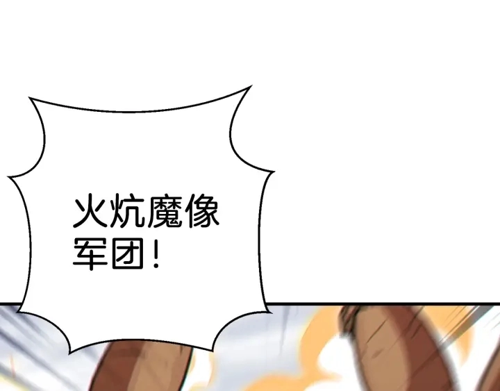 第65话 挂批之战！18