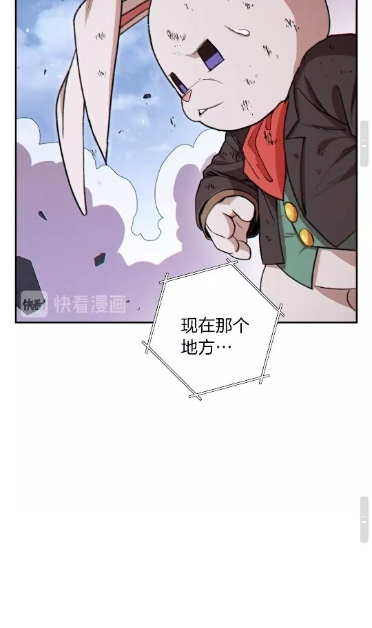 第38话 交给我吧！62