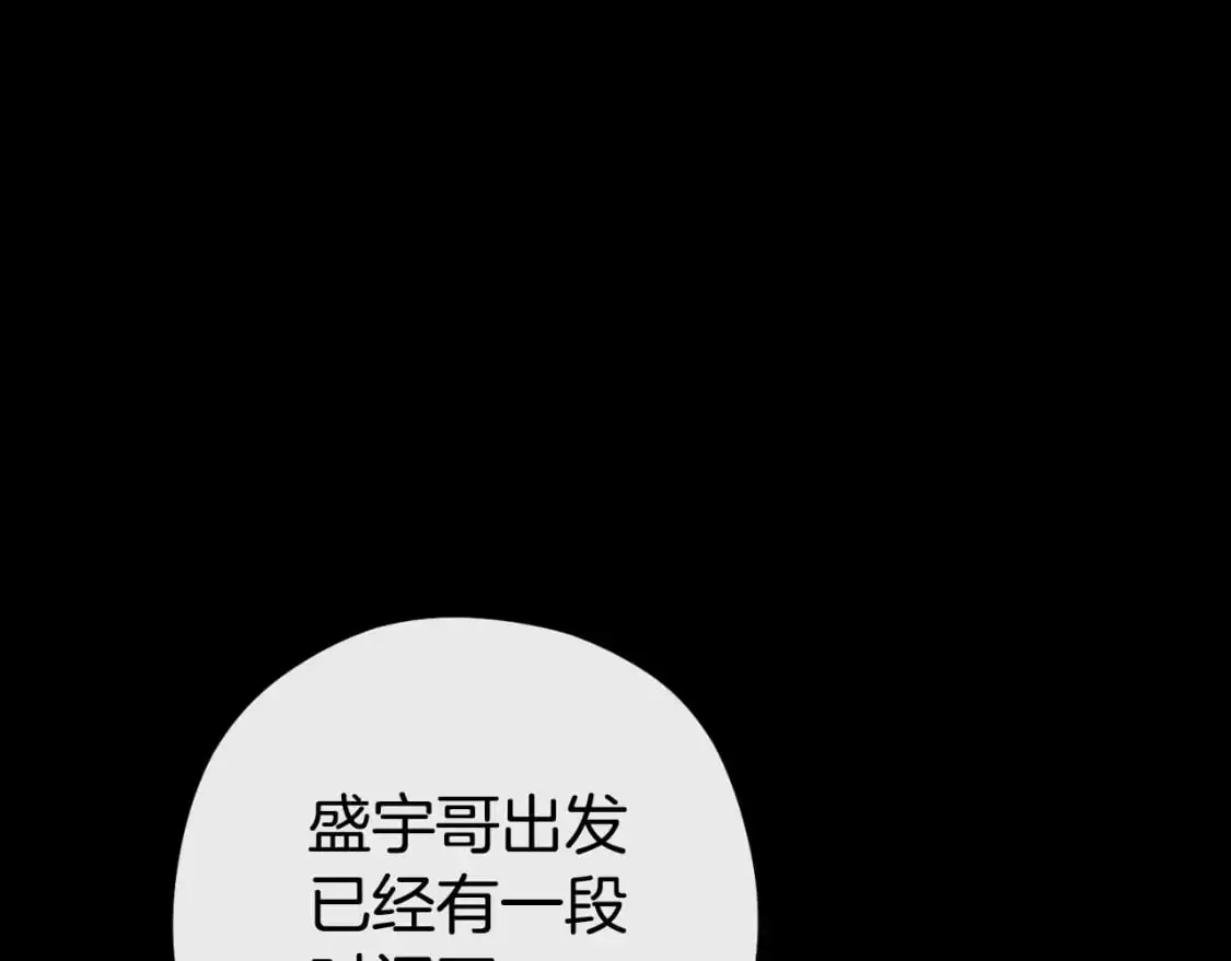 第177话 白发男人94