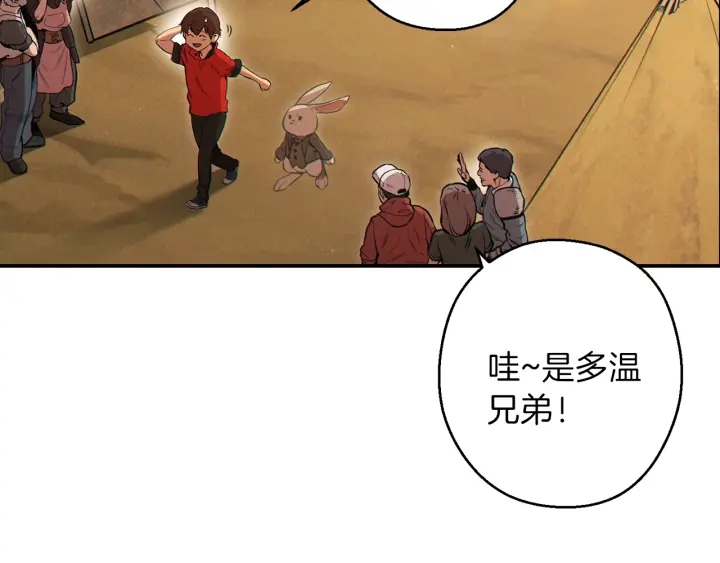 第57话 老爷子下跪6