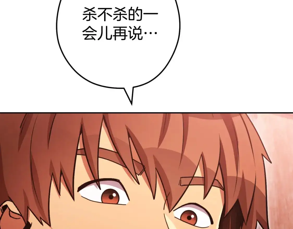 第181话 强烈的求生欲189