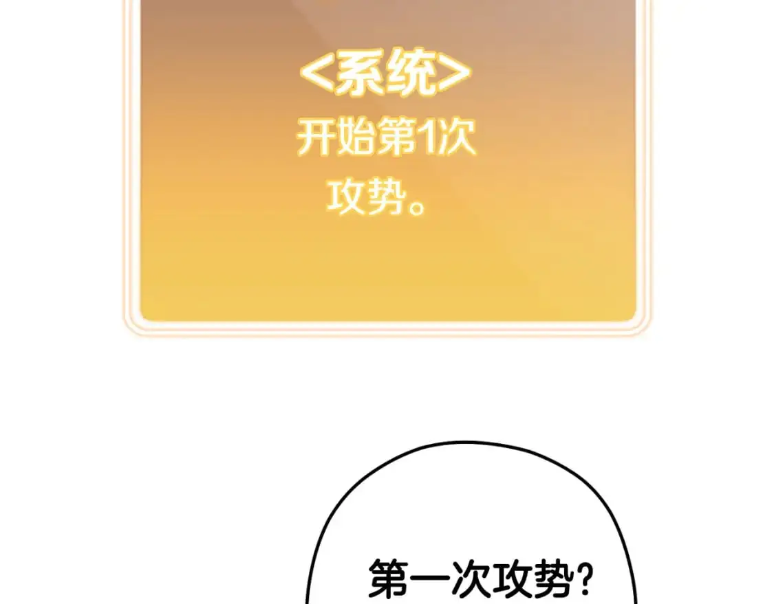 第177话 白发男人121