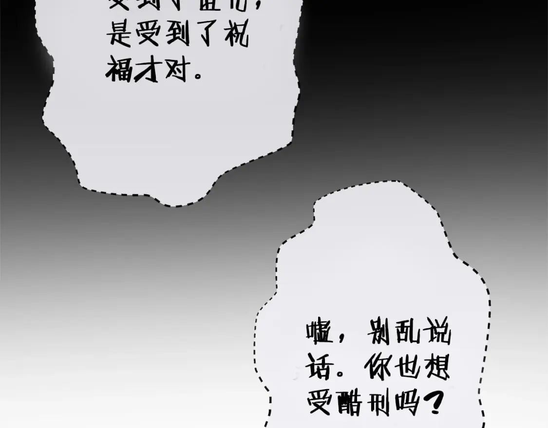 第158话 攻略迷宫121