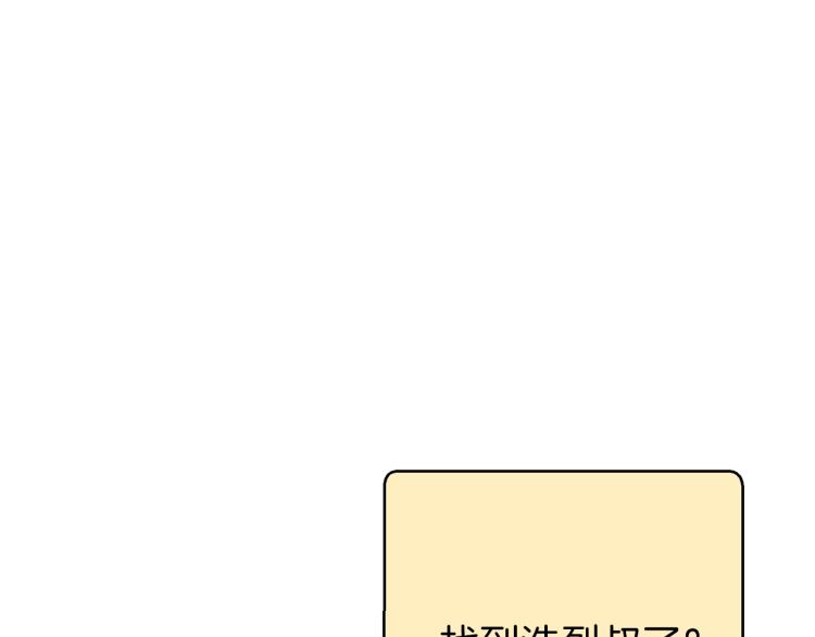 第74话 该死的陷阱！152